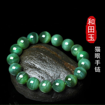 和田玉猫眼品牌及商品- 京东