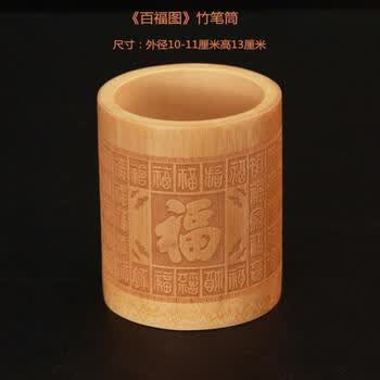 竹制文具型号规格- 京东