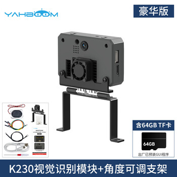 亚博智能 K230视觉模块 AI大模型人工智能开发板CanMV人脸识别摄像头传感器
