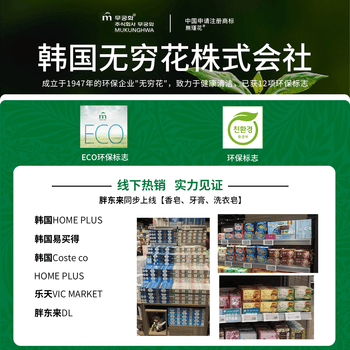 無瑾花 韩国进口 花蜜栗皮磨砂洁面皂90g蜂蜜香型 沐浴洗澡皂去角质男女