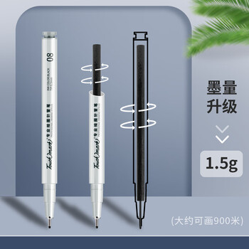 Touch mark针管笔勾线笔入门5支学生美术设计绘图笔防水勾边描边笔线稿黑色针管笔芯画笔手绘A款套装