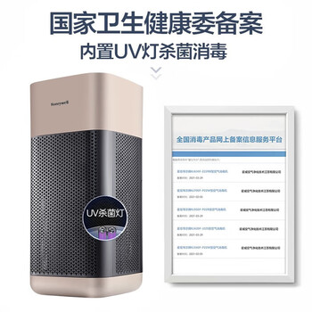 霍尼韦尔（Honeywell）办公商用智能除醛除霾家居 KJ650F-Z22RB