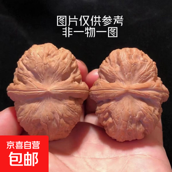 核桃元宝图片- 京东