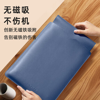JPLAYER笔记本电脑内胆包适用于联想小米华为苹果macbook12-14英寸简约轻薄皮质电脑保护包 宝蓝