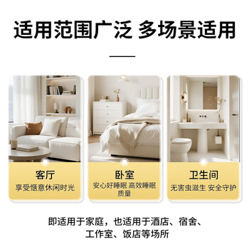 安速杀虫剂喷雾600ml基孔肯雅热防蚊灭蚊驱杀蟑螂苍蝇臭虫螨虫跳蚤蚁 安速杀虫剂喷雾600ml基孔肯雅热防蚊灭蚊驱杀蟑螂苍蝇臭虫螨虫跳蚤蚁