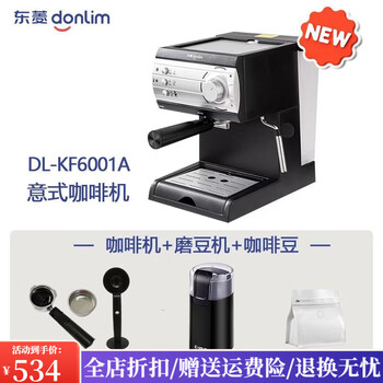 Donlim DL KF6001 - 京东