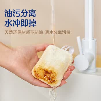 苏力达丝瓜络洗碗布压缩木浆棉厨房百洁布海绵擦洗锅刷碗神器3片装