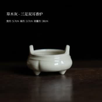 中国美術 白磁 饕餮紋 三足 双耳 香炉 高13.8cm(LC632) 白磁双耳香炉 文化遺産オンライン