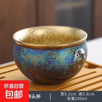 曜变天目茶碗价格报价行情- 京东