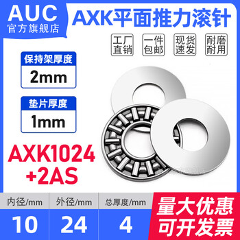 y9a4n8h6v5　内径15 轴承内径15品牌及商品- 京东
