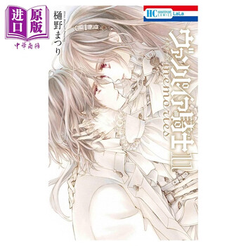 玖兰优姬型号规格- 京东