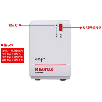 山特UPS不间断电源应急后备式  K500 500VA/300W智能稳压续航