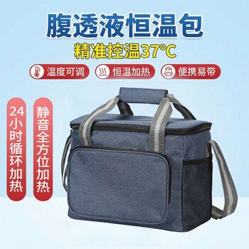 腹透液保温袋价格报价行情- 京东