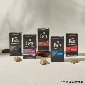 Peet's Coffee皮爷peets胶囊咖啡3盒30颗混装（焦糖*1+醇黑奶香*1+精粹浓缩*1）