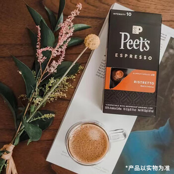 Peet's Coffee皮爷peets胶囊咖啡3盒30颗混装（焦糖*1+醇黑奶香*1+精粹浓缩*1）