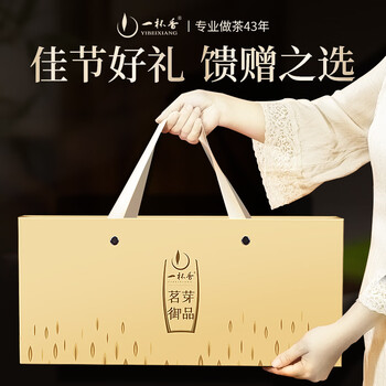 一杯香茶叶茉莉花茶飘雪特级横县150g新茶礼盒装高端送礼自己喝