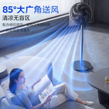 美的（Midea）【超级单品】七叶轻音立式电风扇家用柔风落地扇台式桌面小型风扇大风量节能摇头宿舍电扇 SAF30AB