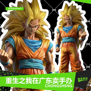 S.H.Figuarts　ドラゴンボール 超三悟空品牌及商品- 京东