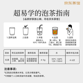 一杯香茶叶武夷山小种正山红茶500g新茶礼盒装自己喝散装古树茗茶