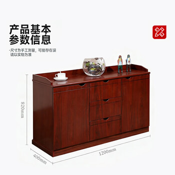 中伟（ZHONGWEI）E0级茶水柜办公室矮柜储物柜茶叶柜置物柜沙发茶水边柜二门三抽