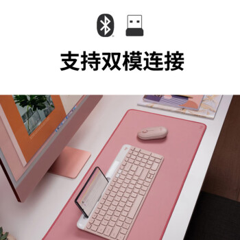 罗技（Logitech）时尚系列 K580 键盘 蓝牙键盘 办公键盘 无线键盘 便携超薄键盘 笔记本键盘 平板键盘  茱萸粉