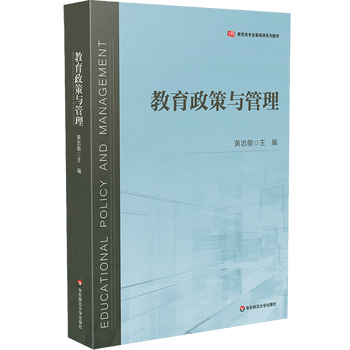 黄山写生要法 蘇春生 華東師範大学出版社 华东师范大学出版社大学教材- 京东