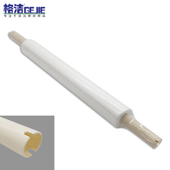 格洁GW530300钢网擦拭纸DEK机型印刷机擦油纸胶管一字口20mm×530mm×300mm×10mx25卷/箱