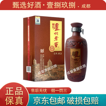 泸州老窖典藏酒价格报价行情- 京东