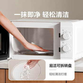 海尔（Haier）快捷微波炉 360°转盘加热 旋转操作易洁内胆 家用小型 老人适用 HW-M20T1W 厨房电器