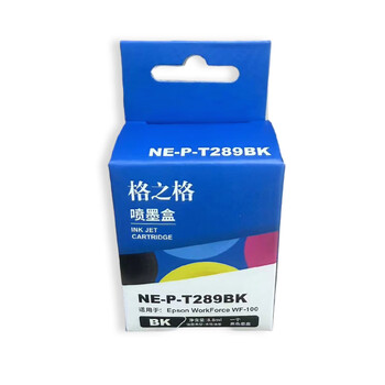 格之格T289黑色墨盒适用爱普生WF-100/WF-110打印机 格之格T289黑色墨盒适用爱普生WF-100/WF-110打印机