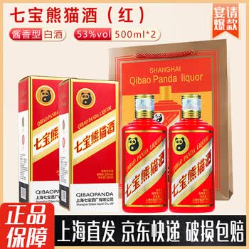 七宝古镇路线价格报价行情- 京东