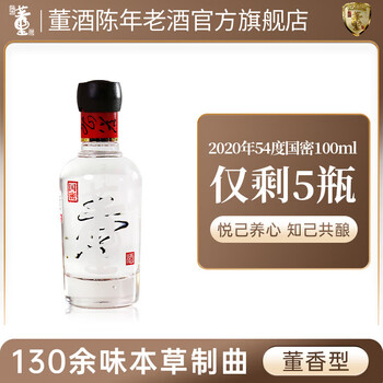 董酒陈年老酒价格报价行情- 京东