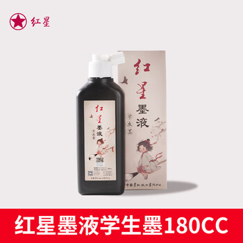 红星文房四宝- 京东