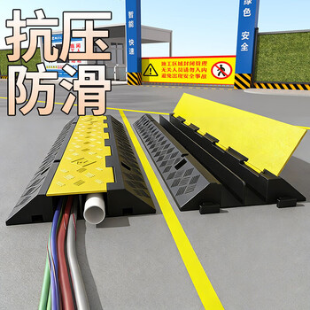 百舸 线槽减速带 室内外地面保护槽压线板 橡塑盖板小一线 100*22*3.2cm(槽径70*20MM) CW420798 百舸 线槽减速带 室内外地面保护槽压线板 橡塑盖板小一线 100*22*3.2cm(槽径70*20MM) CW420798