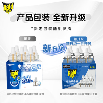 雷达（Raid）电热蚊香液  336晚6瓶装替换装 无加热器无香型 驱蚊液驱蚊用品