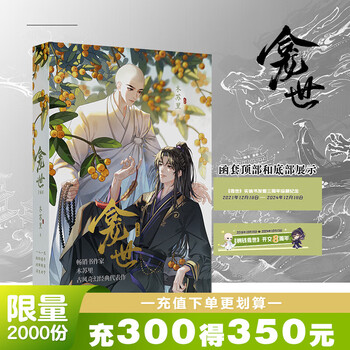 铜钱龛世品牌及商品- 京东