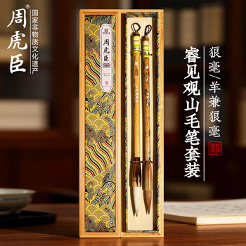 周虎臣毛笔型号规格- 京东