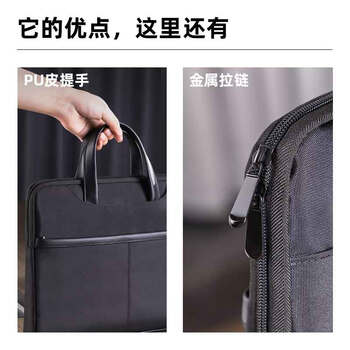 得力（deli）(deli)加厚立体办公手提袋/会议包/事务包/商务男女职业拉链袋电脑公文包便携 黑色 