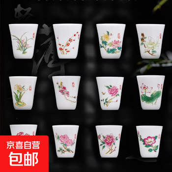 十二花神杯价格报价行情- 京东