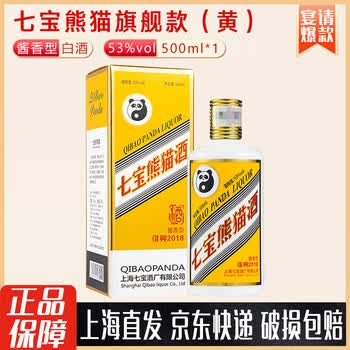 七宝古镇路线价格报价行情- 京东