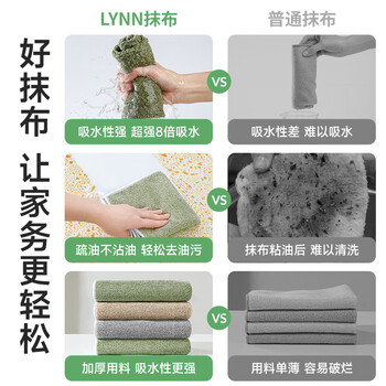 LYNN抹布强力吸水厨房抹布洗碗巾30*30cm5片百洁布车用毛巾擦手巾