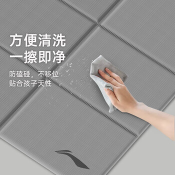 李宁（LI-NING）瑜伽垫可折叠便携式学生午休垫儿童轻薄男女防滑室内健身垫子蓝
