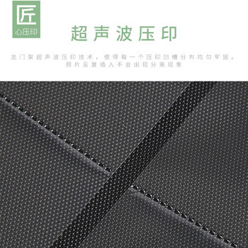 Nakabayashi仲林NCL相册6寸600张大容量相薄插页式影集NHFP-766656 粉色叠彩600张