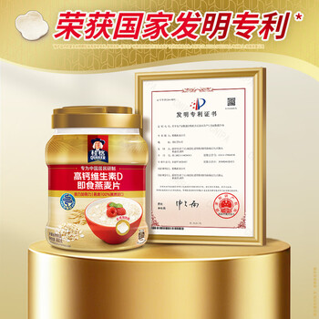 桂格高钙维生素D燕麦片礼盒860克*2膳食纤维营养早餐送老人长辈