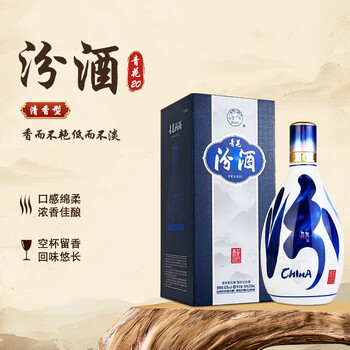杏花村青花酒价格报价行情- 京东