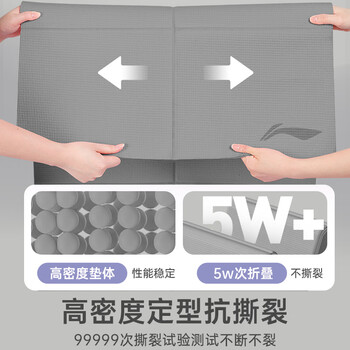 李宁（LI-NING）瑜伽垫可折叠便携式学生午休垫儿童轻薄男女防滑室内健身垫子蓝