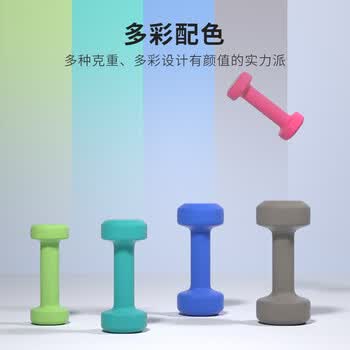 PROIRON普力艾 浸塑磨砂哑铃男女士家用哑铃健身哑铃套装亚铃 15磅*2