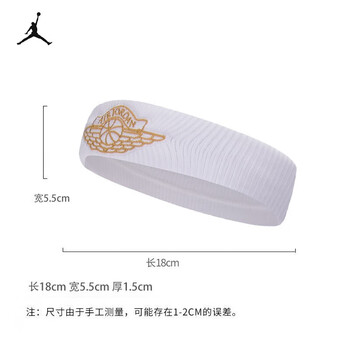 耐克（NIKE）AJ头带运动吸汗带护头带防汗止汗带JordanJ0003604109OS