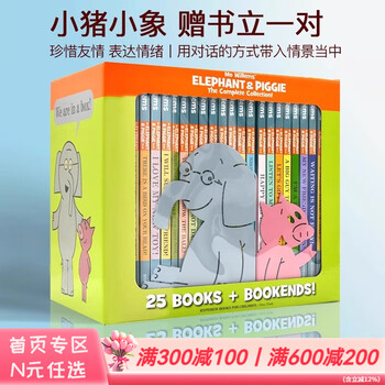 絵本　英語　中国語　小象和小猪系列 An ELEPHANT & PIGGIE Amazon.com: An Elephant and Piggie Book (8 Volumes) (Chinese