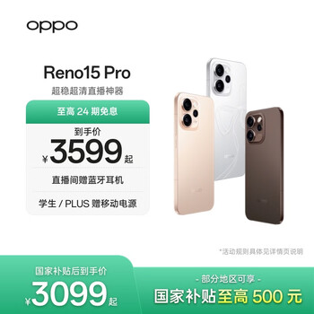 OPPO Reno Zx价格型号规格- 京东